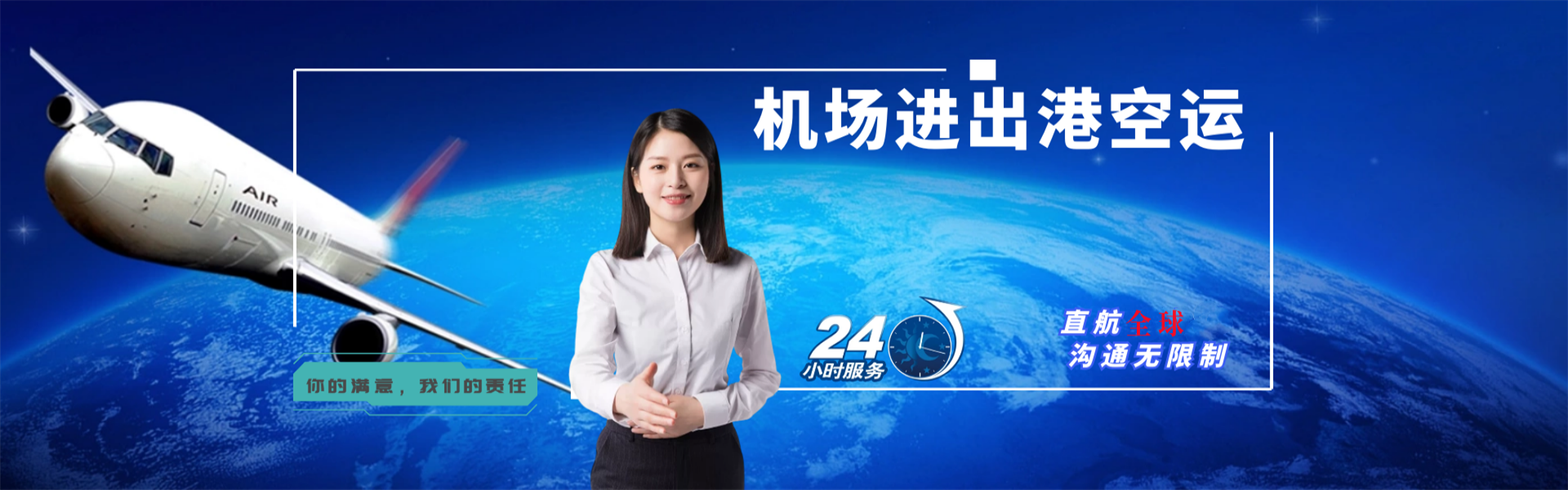 南城街道到北京物流公司-南城街道至北京物流专线-南城街道空运到北京-优时通物流有限公司
